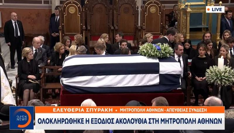 Τέως βασιλιάς: Ολοκληρώθηκε η εξόδιος ακολουθία στη Μητρόπολη Αθηνών (Βίντεο)