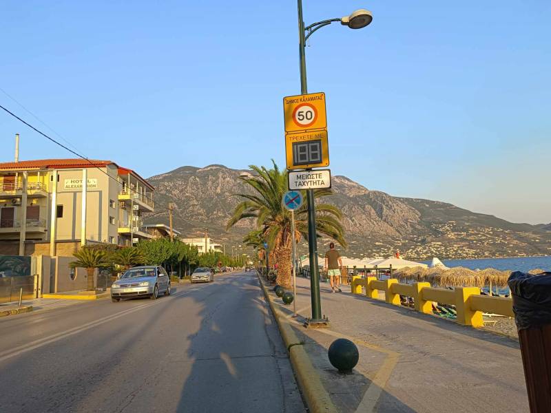 Διακοσμητικός μετρητής