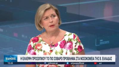 Γκάγκα: Οι μαθητές πρέπει να έχουν μία φυσιολογική ζωή (Βίντεο)