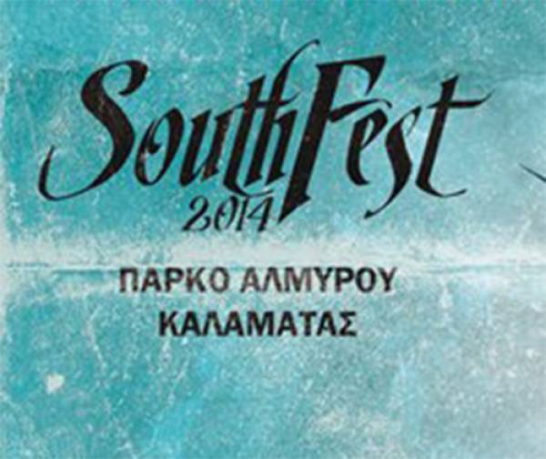 Διήμερο μέταλ Southfest στο πάρκο του Αλμυρού