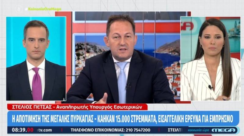 Πέτσας: Η ανταπόκριση των πυροσβεστών και της αυτοδιοίκησης ήταν τρομερή (Βίντεο)