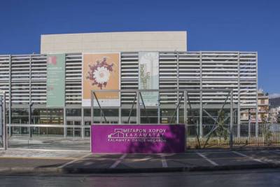 Στο Δημοτικό Συμβούλιο η παραλαβή του Μεγάρου Χορού Καλαμάτας