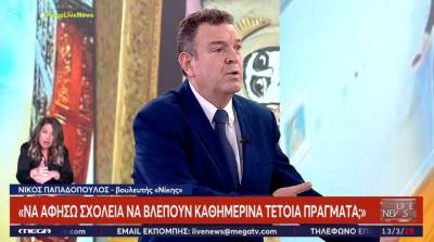 Νίκος Παπαδόπουλος: «Καλύτερα τα παιδιά μου να έβλεπαν πορνοταινία, παρά αυτά» λέει ο βουλευτής της ΝΙΚΗΣ (Βίντεο)