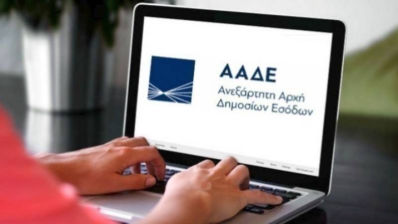 ΑΑΔΕ: Σφίγγει ο κλοιός για την αντιμετώπιση της φοροδιαφυγής