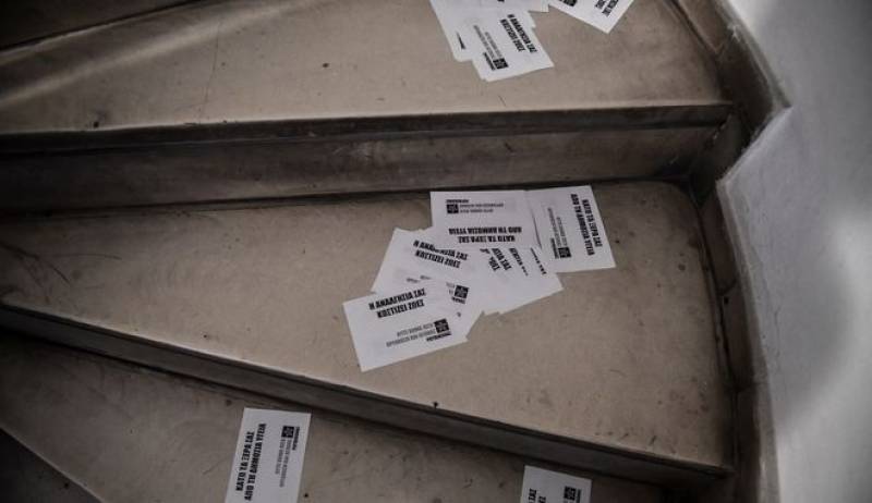 Ρουβίκωνας: Παρέμβαση με τρικάκια στο Υπουργείο Δικαιοσύνης, 23 προσαγωγές