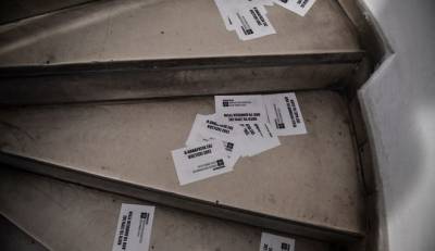 Ρουβίκωνας: Παρέμβαση με τρικάκια στο Υπουργείο Δικαιοσύνης, 23 προσαγωγές