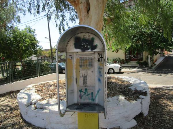 Αχρηστο καρτοτηλέφωνο