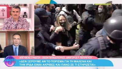 Υπόθεση Πάτρας: Το πόρισμα για τη Μαλένα και η αμφισβήτηση της Ρούλας Πισπιρίγκου (Βίντεο)