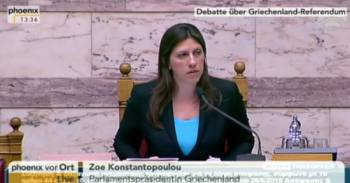 Η συνεδρίαση της Βουλής στη γερμανική τηλεόραση