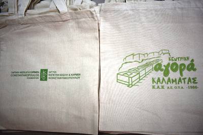 Χίλιες πάνινες οικολογικές τσάντες μοιράζονται στην Κεντρική Αγορά Καλαμάτας (βίντεο)