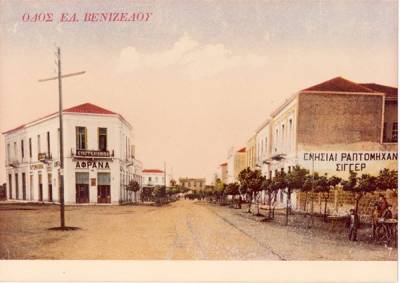 Ανταγωνισμός στη Σιδηροδρομικού Σταθμού