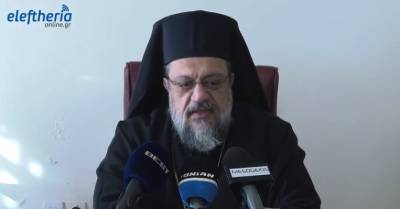 Μήνυμα του μητροπολίτη Μεσσηνίας για το νέο έτος