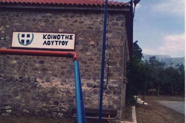 Επιστροφή στο παρελθόν