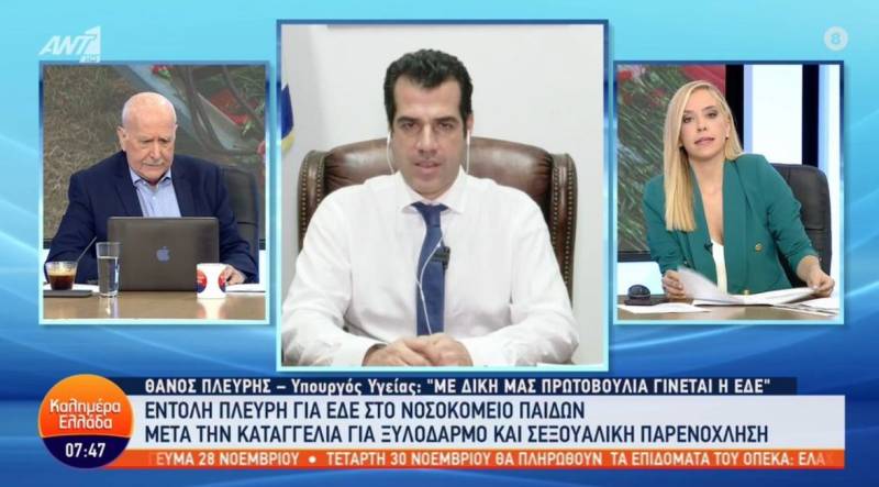 Πλεύρης: Τέλος η συνταγογράφηση για το αντιγριπικό εμβόλιο (Βίντεο)