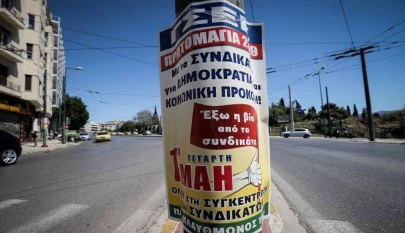 Πρωτομαγιά: Μετατίθεται η αργία για τη Δευτέρα 2 Μαΐου