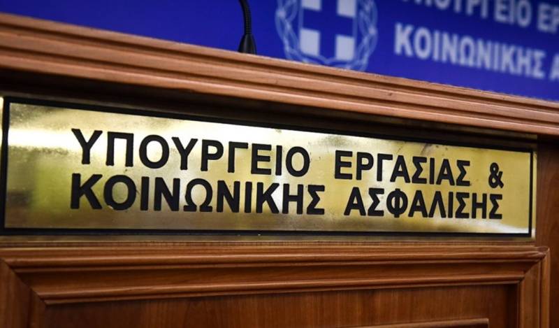 Υπουργείο Εργασίας: Παρατείνεται έως τις 30/9 η αναστολή συμβάσεων εργασίας στη γουνοποιία