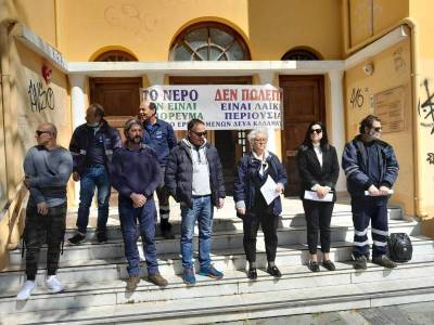 Πανελλαδική απεργία τη Δευτέρα στις ΔΕΥΑ