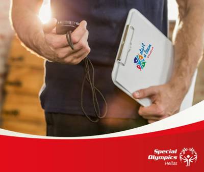 Έγκριση προγράμματος Special Olympics Hellas στην Καλαμάτα
