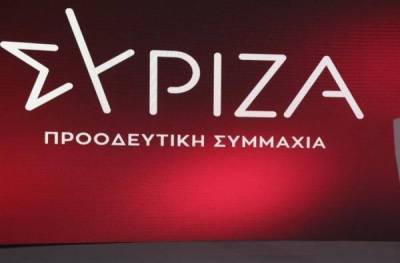 Εκδήλωση του ΣΥΡΙΖΑ Μεσσηνίας για ετεροδημότες στο Περιστέρι