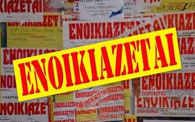Ενοικίαση - Καλαμάτα: Η πόλη του Σεπτέμβρη-Ιούνη προκαλεί δυσφορία στους φοιτητές