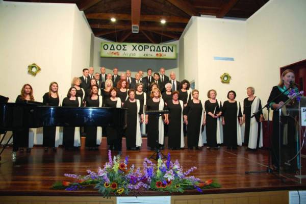 Συναυλία για τα 60 χρόνια του Μουσικού Ομιλου “Ορφέας”