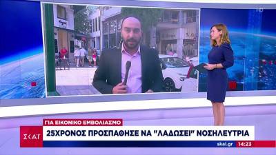 Περιστέρι: 25χρονος προσπάθησε να «λαδώσει» νοσηλεύτρια για εικονικό εμβολιασμό (Βίντεο)