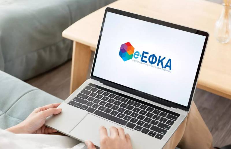 e-ΕΦΚΑ: Ακόμα ταχύτερη η έκδοση των συντάξεων των δημοσίων υπαλλήλων