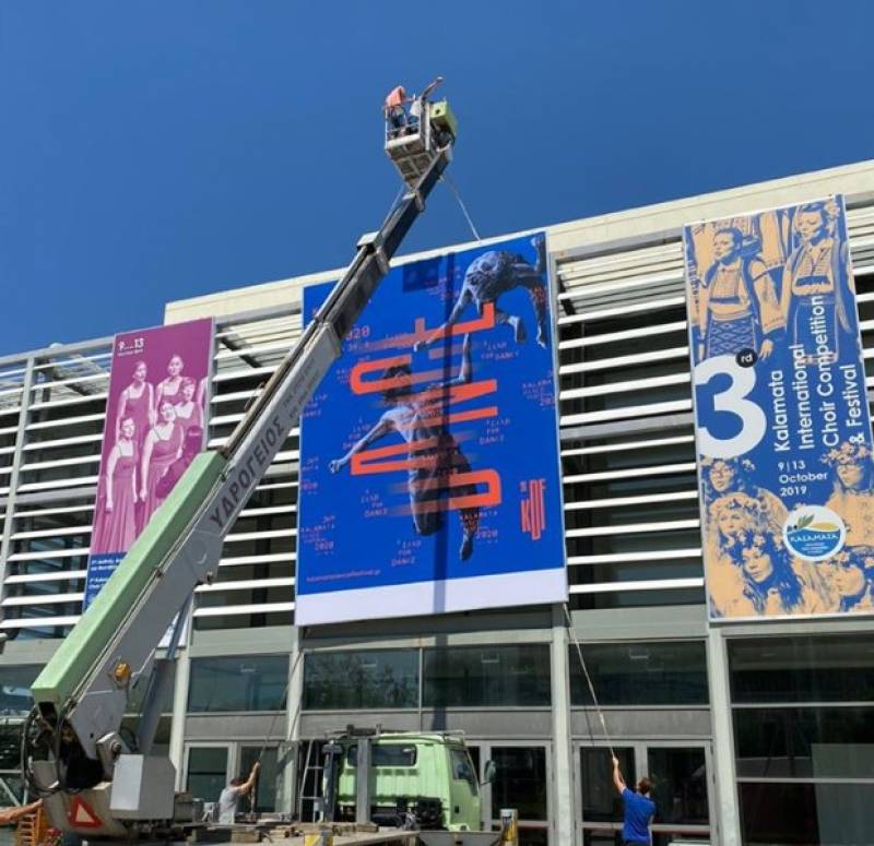 Καλαμάτα: Ξεκινάει την Πέμπτη η προπώληση των εισιτηρίων για το 26ο Διεθνες Φεστιβάλ Χορού