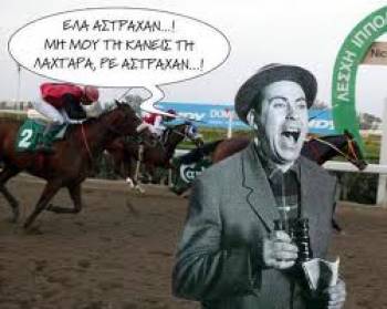 Σε πολλές δημοσκοπήσεις νικά ακόμα και ο Αστραχάν