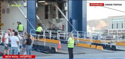 «Φωτιά» τα ακτοπλοϊκά εισιτήρια - Μια «περιουσία» για λίγες μέρες ξεκούρασης (Βίντεο)