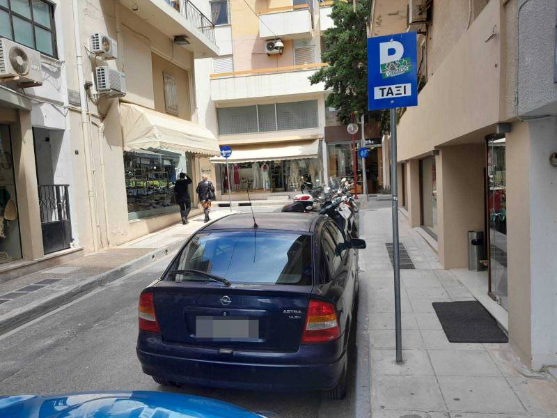 Να φύγει και η ταμπέλα