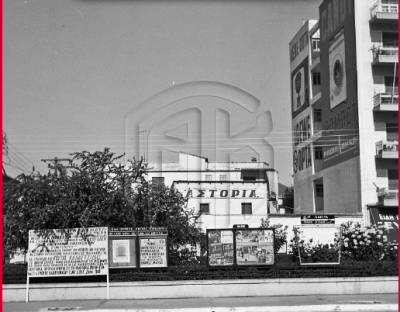 Δεκαετία του 1970