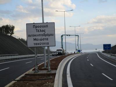 Το τέλος του δρόμου