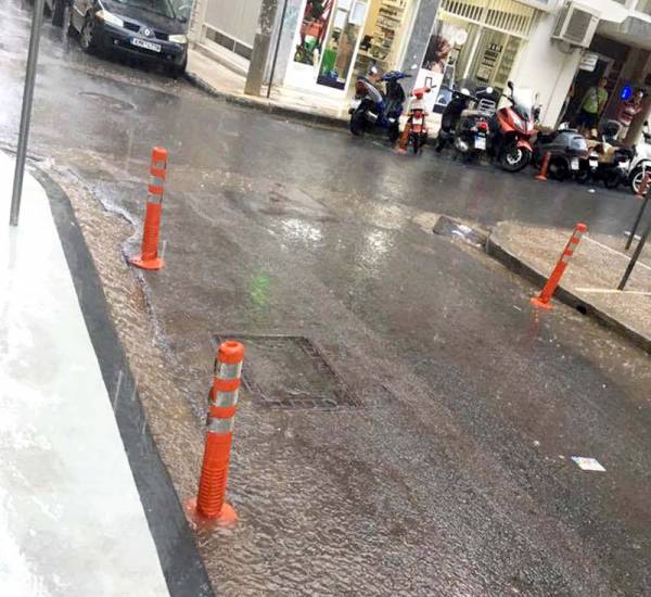 Εμπόδιο στο νερό