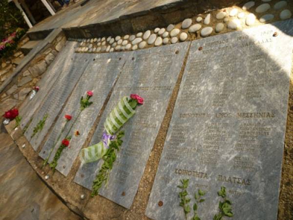 Εκδήλωση του ΚΚΕ στη Σαϊδόνα