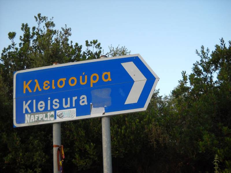 Εκκληση για επανένταξη της Κλεισούρας στα δρομολόγια του ΚΤΕΛ