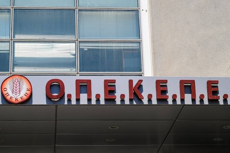 ΟΠΕΚΕΠΕ : Ενοχή 13 κατηγορουμένων ζήτησε η Εισαγγελέας στην δεύτερη δίκη για παράνομες επιδοτήσεις