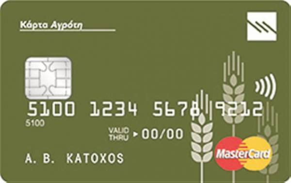 Εξηγήσεις Αποστόλου για την «κάρτα του αγρότη»