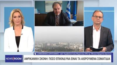 Σαρηγιάννης: Ένδειξη της κλιματικής αλλαγής η αφρικανική σκόνη (Βίντεο)