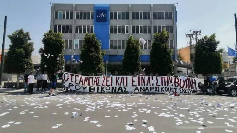 48 προσαγωγές μελών του Ρουβίκωνα για τρικάκια έξω από τα γραφεία της ΝΔ (βίντεο)