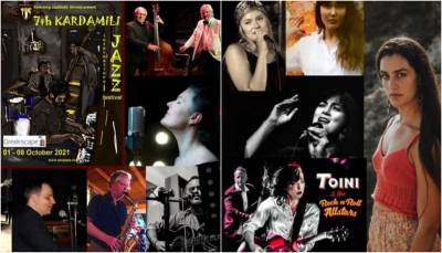 Πρεμιέρα για το 7ο Διεθνές Φεστιβάλ Τζαζ Καρδαμύλης