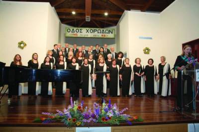 Τα 60 χρόνια του γιορτάζει σήμερα ο “Ορφέας” (βίντεο)