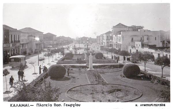 Μια "άλλη" πλατεία στο κέντρο