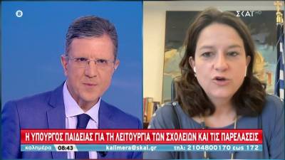 Κεραμέως: 3.000 λιγότερα κρούσματα παιδιών τον Σεπτέμβριο με ανοιχτά σχολεία (Βίντεο)