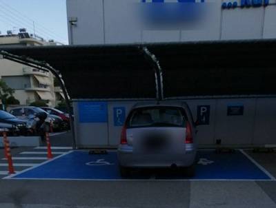 Παρκάρισμα σε θέσεις ΑμεΑ