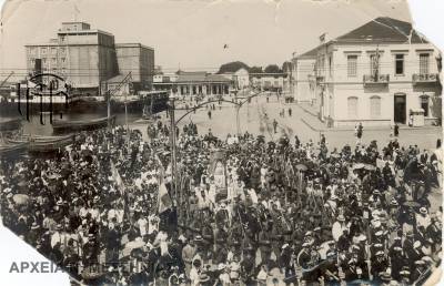 Τη δεκαετία του 1930