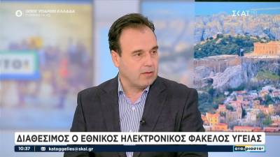 Δ. Παπαστεργίου: Διαθέσιμος ο ηλεκτρονικός φάκελος - Οι πολίτες θα μπορούν να δουν ποιος γιατρός έχει «χτυπήσει» το ΑΜΚΑ τους