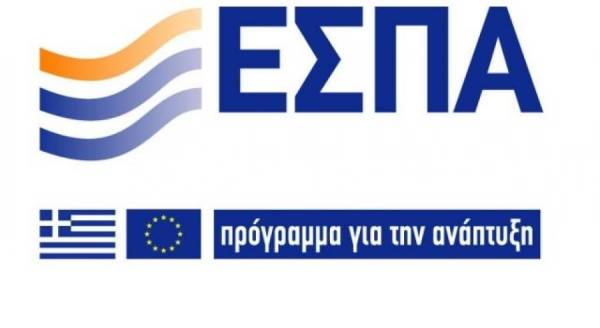 Στο νέο ΕΣΠΑ ο αγωγός Αλικοντούζι - Γαργαλιάνοι