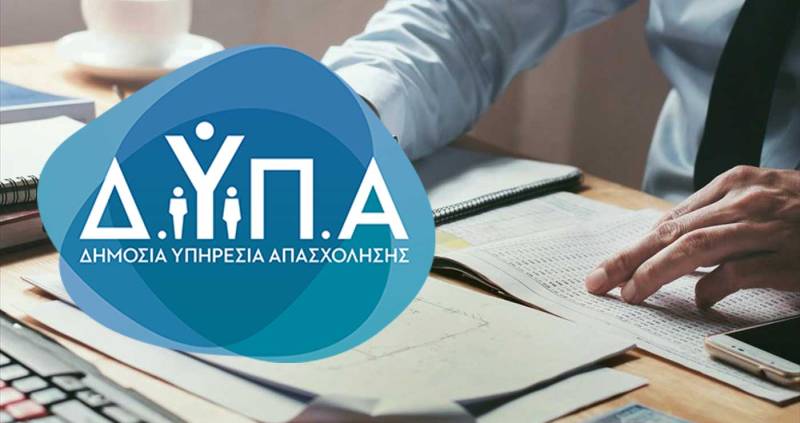 ΔΥΠΑ: Νέο πρόγραμμα 37 εκατ. ευρώ για τη στήριξη της νέας επιχειρηματικότητας ανέργων ηλικίας 18-29 ετών