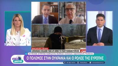 Συρίγος: Φαίνεται ότι οι Ρώσοι δεν προχωρούν όπως θέλουν - Οι Ουκρανοί έχουν ισχυρή αντίσταση (Βίντεο)